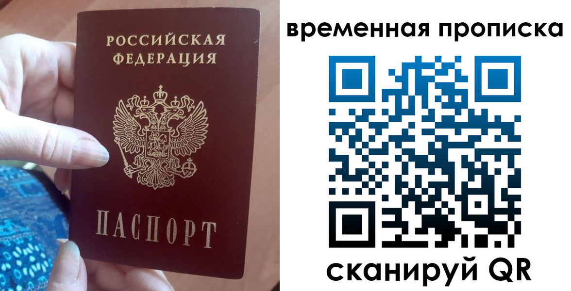 пропишу в квартире в Грязовце