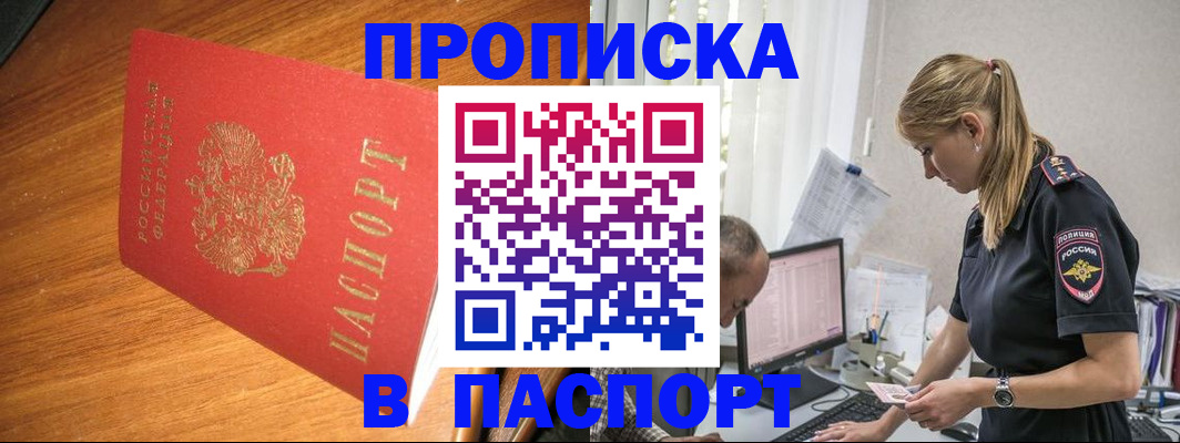 регистрация для дет. сада в Грязовце