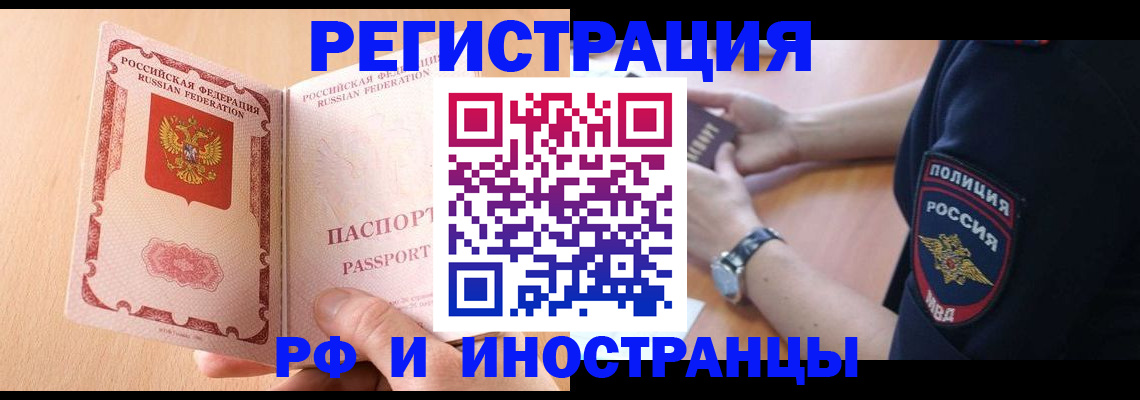 найти адрес прописки в Грязовце